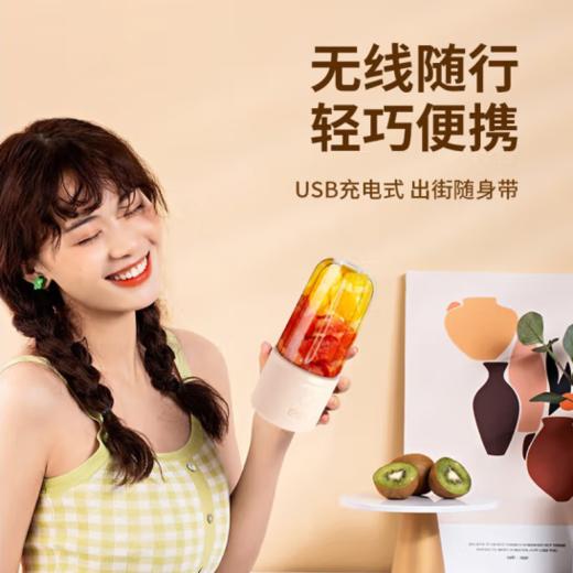 九阳榨汁机 L3-C61 商品图1