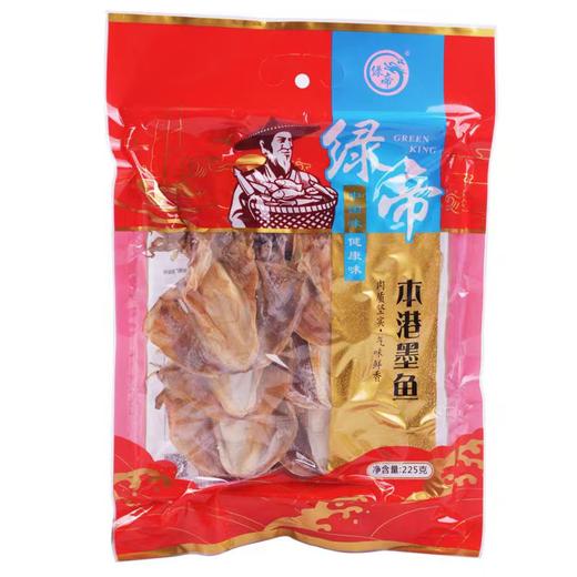绿帝本港墨鱼225g 商品图0