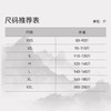 十如仕针织圆领天然染短袖T恤-日月山河特别版-T02-C1 商品缩略图1