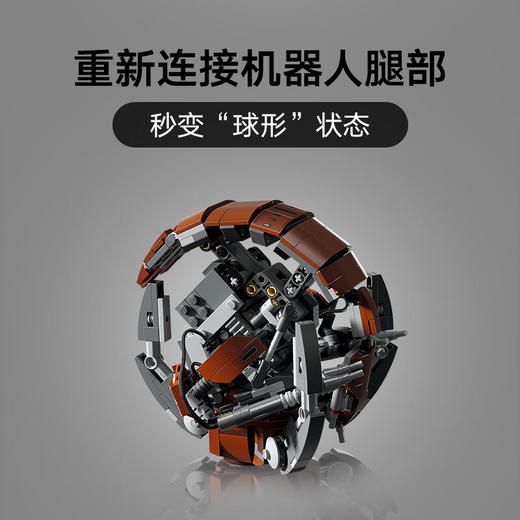 乐高积木L75381乐高星球大战系列列毁灭者机器人 商品图3