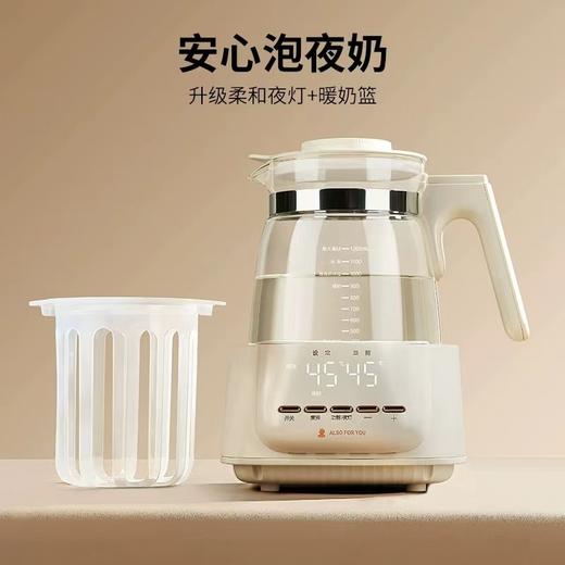 (包邮)小白熊全玻璃壶恒温调奶器（1.2L）（两种型号） 商品图1