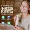 【专享】TOOFRUIT多果肤法国有机儿童洗面奶100ml 商品缩略图1