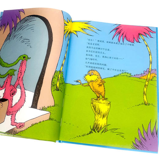 老雷斯飞天记 商品图5