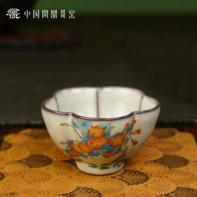 问鼎哥窑致巧款凌霜杯（花朝月夕）（缺货）