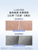 【1159元会员福利】兰蔻净澈焕肤亮白精华液50ml 商品缩略图1