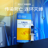 拜灭士杀蟑胶饵5g 商品缩略图0