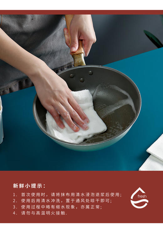 新鲜生活厨房用品洗碗厨无影洗碗巾-28cm*28cm*5片 商品图2