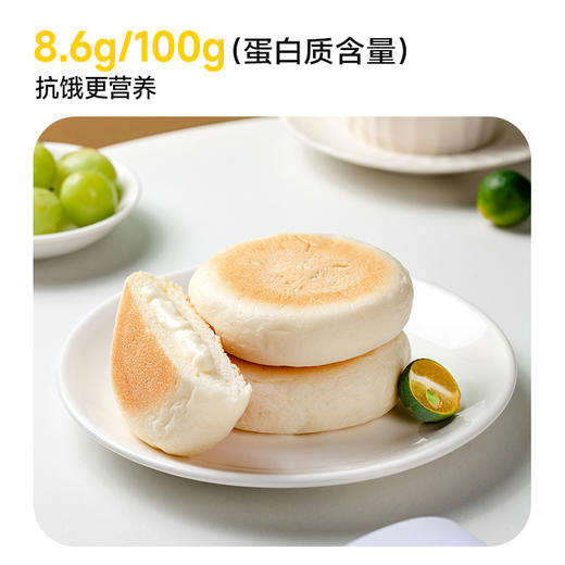 【到手2箱】一鸣蛋奶餐包45g*8袋/箱 外皮松软 用料扎实 商品图2