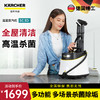 KARCHER德国卡赫多功能蒸汽清洁机 SC 3 Deluxe 商品缩略图0