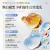 儒意美肌水光身体素颜霜150g懒人身体素颜霜全身美白脸部脖子裸妆隔离遮瑕三合一|儒意官方商城 商品缩略图5