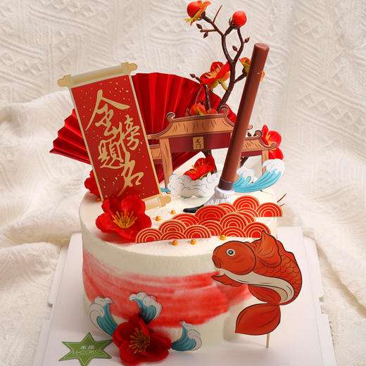 金榜题名 商品图0