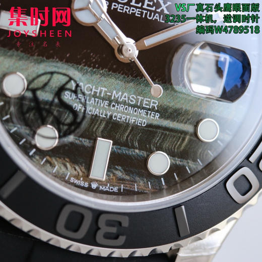 劳力士ROLEX VS白金游艇系列 银游艇 鹰眼石特别版本出货 42mm 男士腕表 商品图2