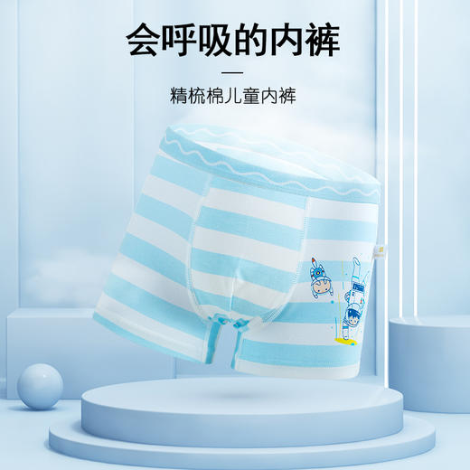 童童树新款A类儿童内裤6条装纯棉卡通印花盒装男童女童平角裤（下单送收纳包） 商品图1