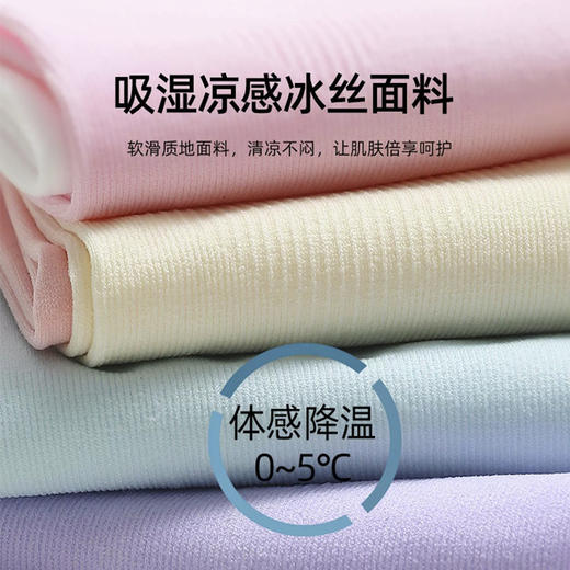 凯乐跑K-RUN渐变色自带清香驱蚊防晒UPF50+吸湿快干高弹力冰袖 商品图6