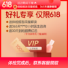 【年终大促|详情页领券】美年超值金选系列 女性悦享套餐（HPV-23种分型+TCT+胸部CT） 商品缩略图1