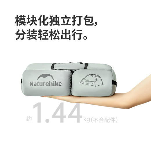 naturehike挪客   星河UL徒步帐篷   (货号:CNK2450WS022) 商品图4