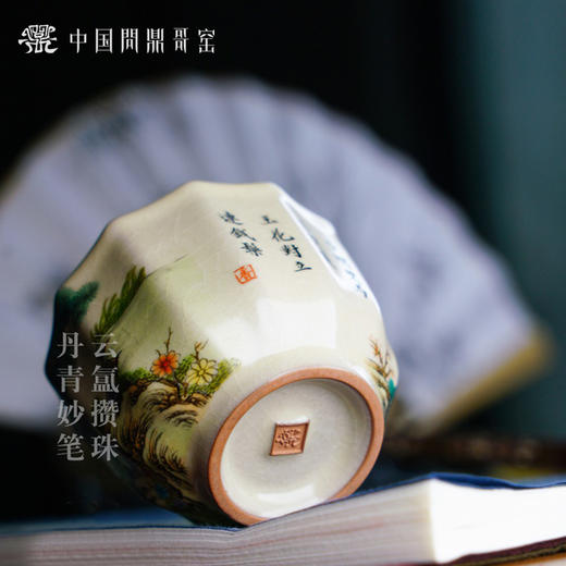 问鼎哥窑菩提杯（龙马精神）（缺货） 商品图4