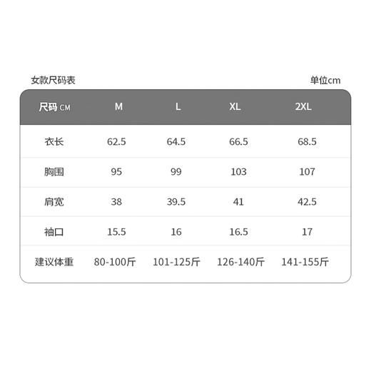 【央视上榜品牌】慕禾言 冰氧丝薄荷网眼情侣运动速干T恤 商品图4