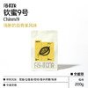 钦蜜9号 全能咖啡豆200g 商品缩略图0