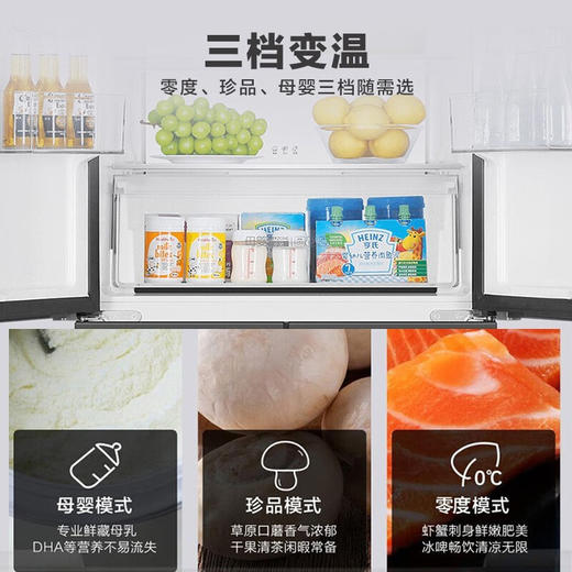海尔（haier）冰箱406升【BCD-406WLHTDEDB9】四开门十字双开门双变频一级能效嵌入式超薄风冷无霜净味保鲜家用省电节能电冰箱宝石蓝 商品图3