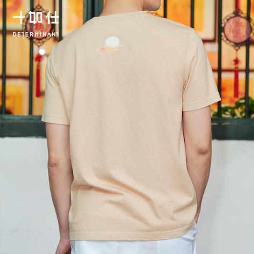 十如仕针织圆领天然染短袖T恤-日月山河特别版-T02-C1 商品图7
