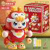 【声光相伴 逗引学爬】会唱歌跳舞机器人福龙宝儿童抬头训练音乐灯光跳舞摇摆玩具龙年 商品缩略图13