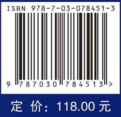 海洋地理信息共享与互操作 商品图2