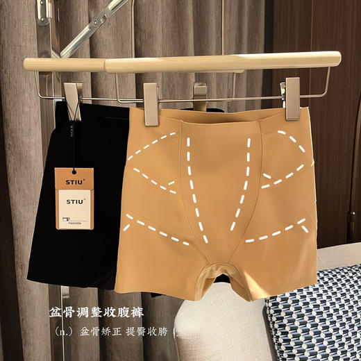 骨盆矫正提臀裤（xm锁 商品图2