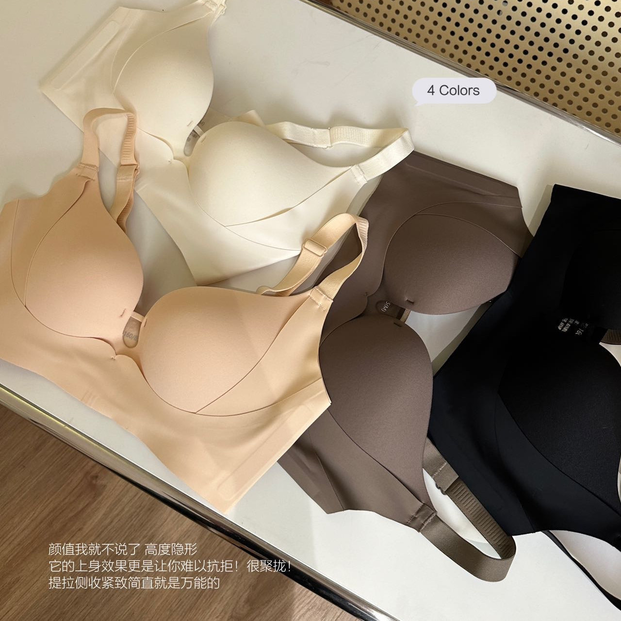 闪电团2小时🔥【99元任选三件】芬腾品牌直发！提拉聚拢内衣+轻薄无钢圈内衣+茶多酚提拉美背内衣！