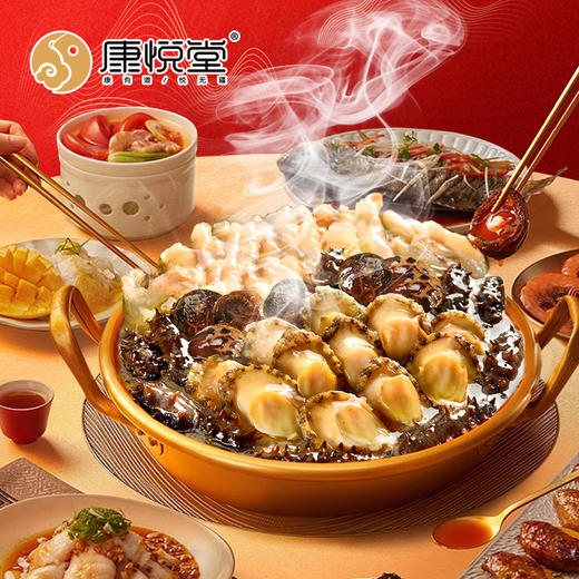 【康悦堂·全家福佛跳墙】 金汤参鲍佛跳墙 独立包装 加热即食 送礼佳品 商品图3