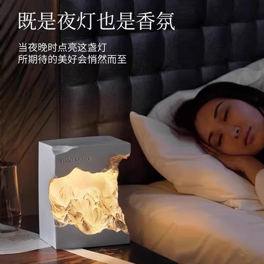 尹谜  香薰  日照金山香薰灯（梅里雪山） 商品图3
