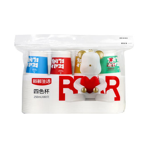 新鲜生活纸杯纸杯套装彩色活力四色纸杯*250ml*80只 商品图0