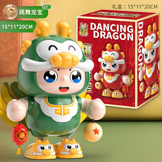 【声光相伴 逗引学爬】会唱歌跳舞机器人福龙宝儿童抬头训练音乐灯光跳舞摇摆玩具龙年 商品图6