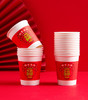 新鲜生活 福星高照 欢庆纸杯*（单包规格：250ml*50只）*2包 商品缩略图1