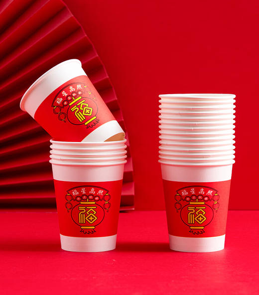 新鲜生活 福星高照 欢庆纸杯*（单包规格：250ml*50只）*2包 商品图1