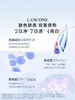 【1159元会员福利】兰蔻净澈焕肤亮白精华液50ml 商品缩略图2