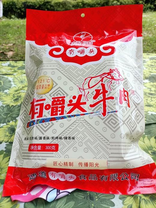 通道特产 熟食黄牛肉 休闲小吃零食 开袋即食  牛肉干300g/1包装 商品图1