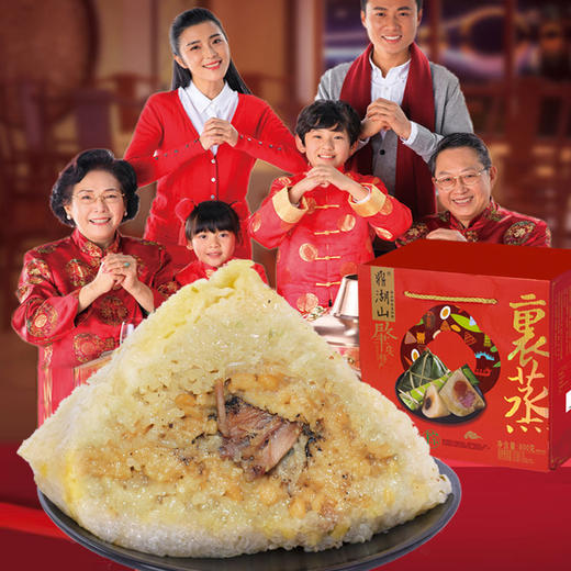 鼎湖山五月粽礼盒800g 商品图2