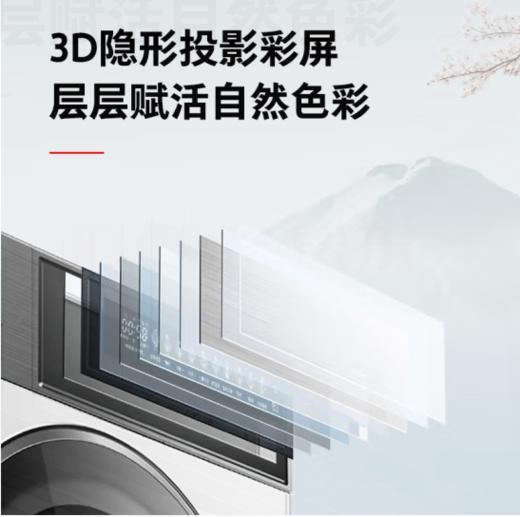 东芝（TOSHIBA）（252116）大白梨烘干机 热泵式干衣机家用 10KG大容量 纯平全嵌 BLDC变频电机 除菌烘 梨川白DH-10TC25B 商品图2