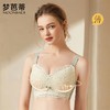 梦芭蒂薄款内衣女大胸显小无钢圈防下垂调整型大码文胸罩嫣然如诗 商品缩略图2