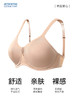 【优惠详情咨询客服】【热销爆款】Amoena德国进口爱蒙娜乳房切除术后义乳专用文胸假乳内衣0674 商品缩略图6