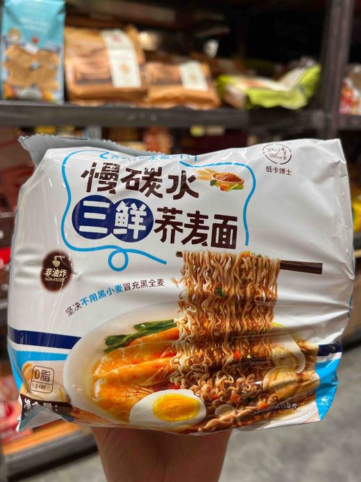 低卡博士慢碳水荞麦面三鲜味70gx5包 商品图0