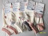 【42元5双，数量拍5】优待源选春夏薄款袜子船袜低邦男女款YXMW025 商品缩略图4