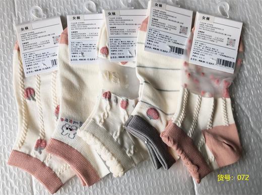 【42元5双，数量拍5】优待源选春夏薄款袜子船袜低邦男女款YXMW025 商品图4