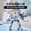 乐高积木L75390乐高星球大战系列卢克·天行者 X-翼机甲 商品缩略图2