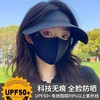 【奥运抽奖】无痕一体遮阳帽防晒帽女夏季防紫外线骑车超轻可折叠空顶太阳帽；官网特供 商品缩略图9
