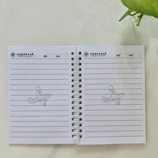 北航彩色便签本 商品图2