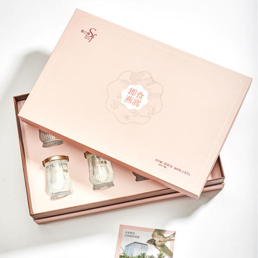 【直发】“悦享”即食燕窝8瓶礼盒装 商品图1