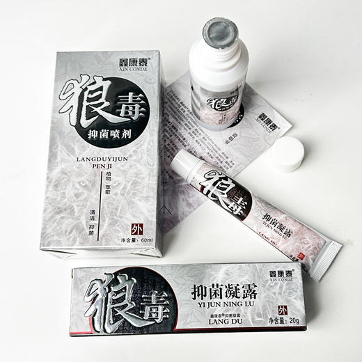 【纯植物提取 脚气克星】狼毒抑菌套装（狼毒凝露20g+喷剂60ml） 商品图7