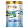 优莎蓓爱中老年益生菌营养羊奶粉800g听【25年11月产】 商品缩略图0